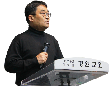 박창열 담임목사